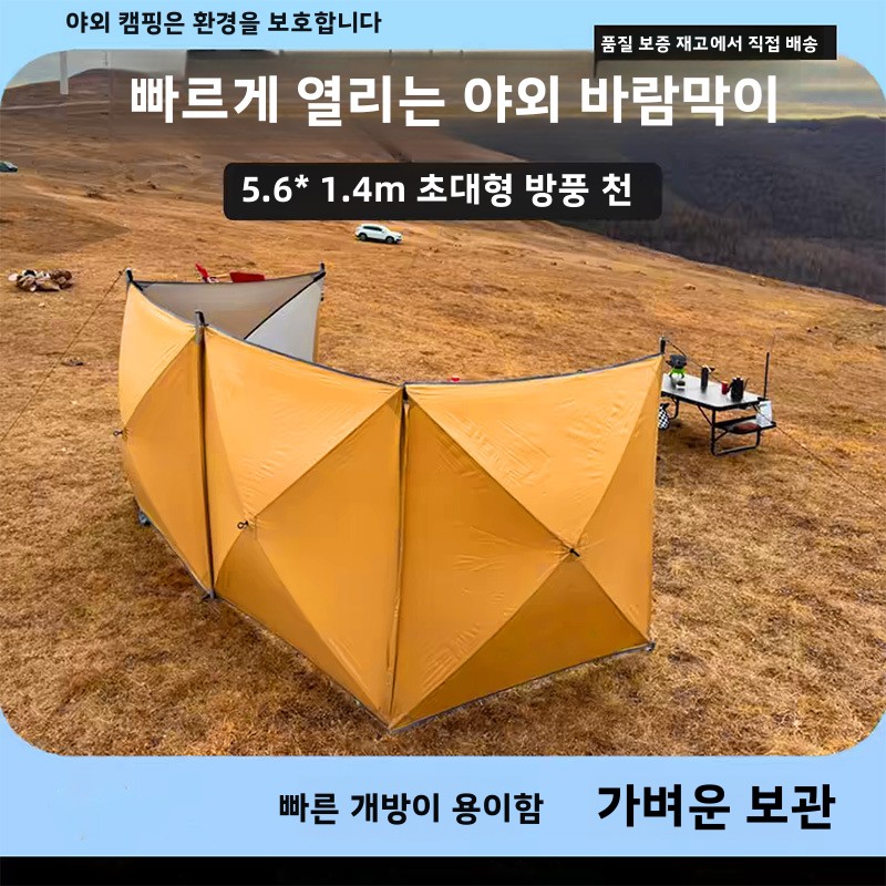 Gazebo Pop Up - Waterproof inflatable tent camping with gazebo