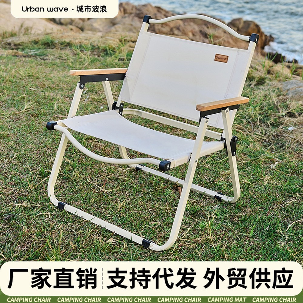 Folding Picnic Table - Portable Folding Camping Chair, Ultralight Outdoor
