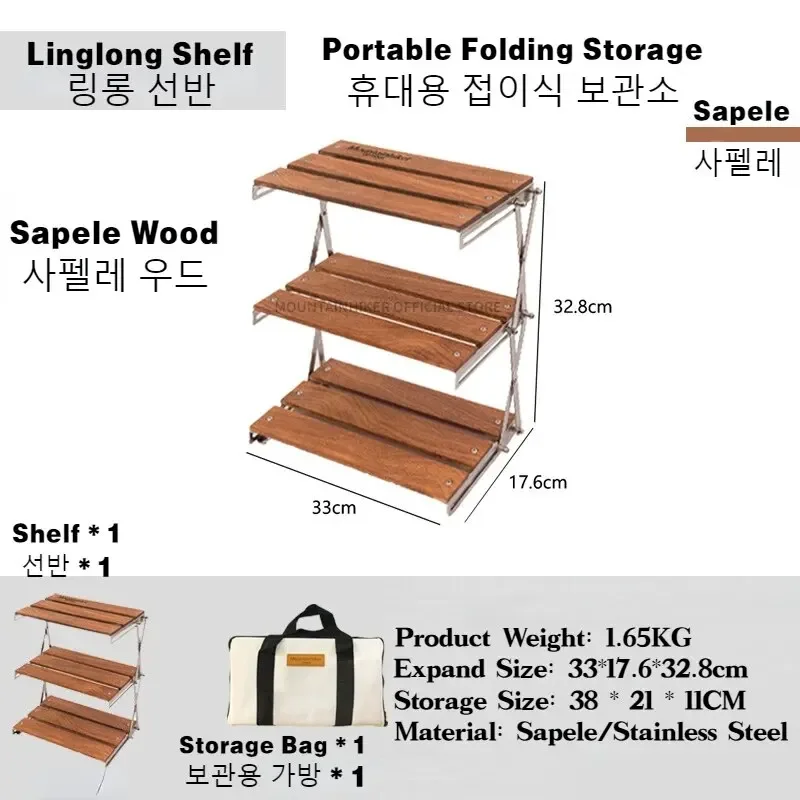 MOUNTAINHIKER Three-tier Rack  - đánh giá và giá Outdoor Furniture Australia