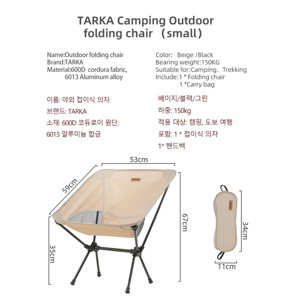 TARKA 2Pcs Folding Chairs for  - đánh giá và giá Outdoor Furniture Set Sale