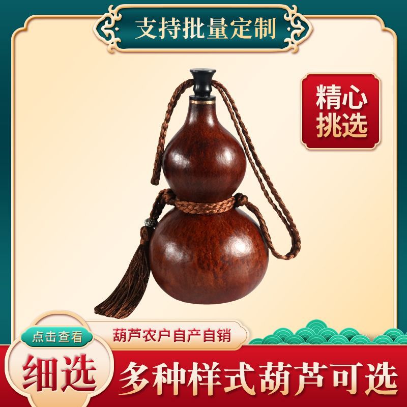 Natural Open Wine Gourd Portab - đánh giá và giá Outdoor Furniture Material