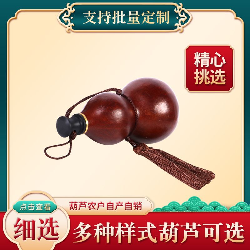 Natural Open Wine Gourd Portab - đánh giá và giá Outdoor Furniture Material