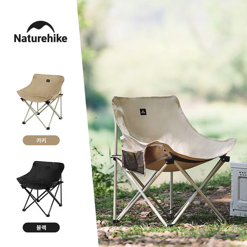 Naturehike 2024 Camping Chair  - đánh giá và giá Outdoor Furniture Set Sale